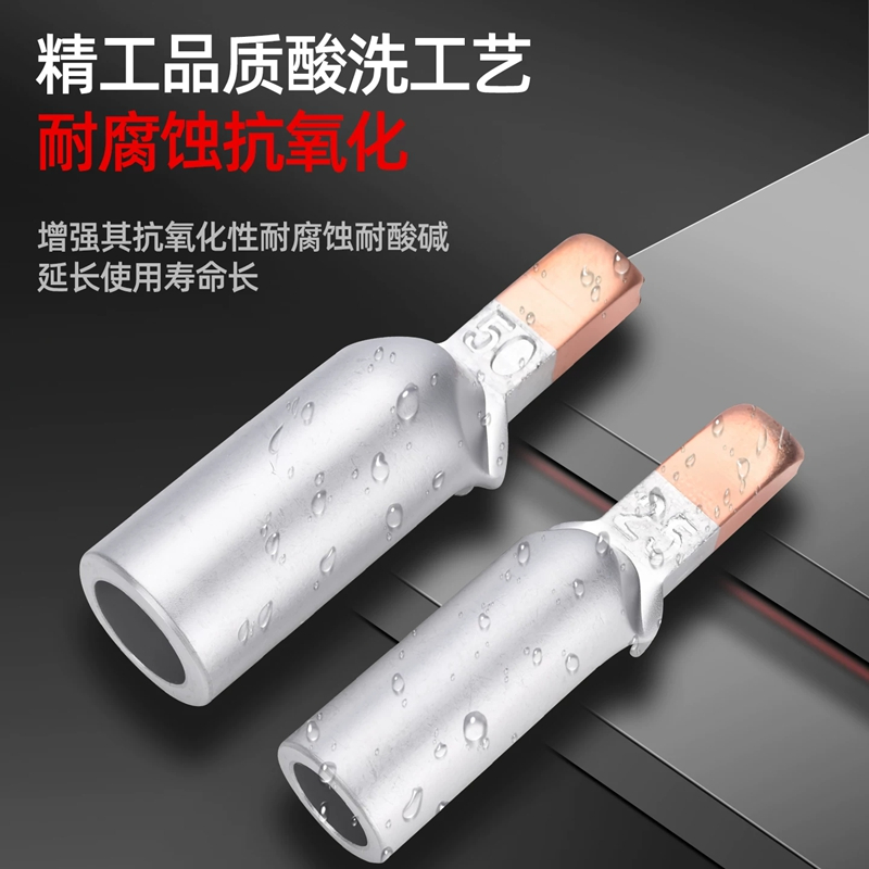 DTLC空开铜铝插针的用途和使用方法